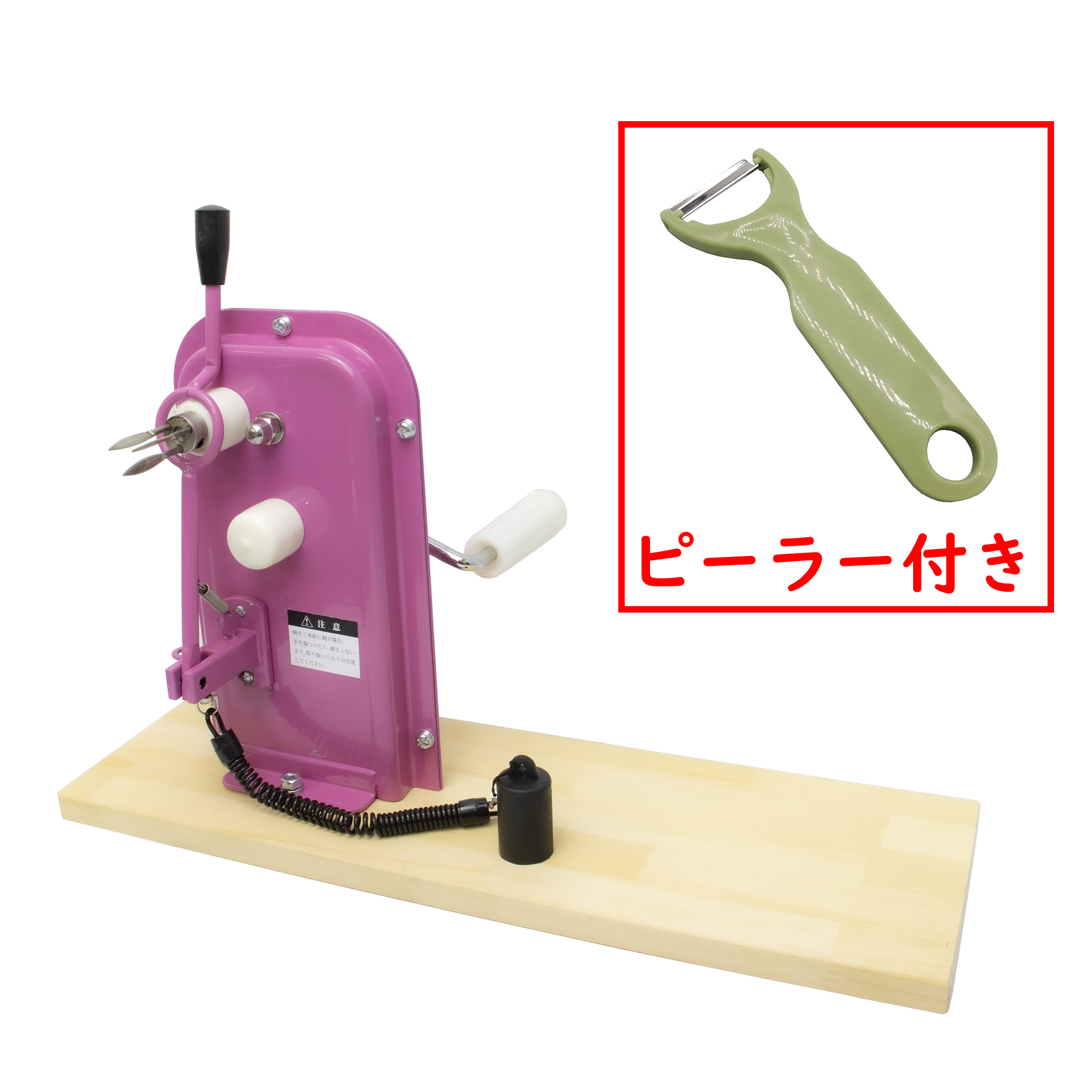 柿の倍速皮むき名人 手動式スピード皮むき器 ピンク (株)コジマ | 七福