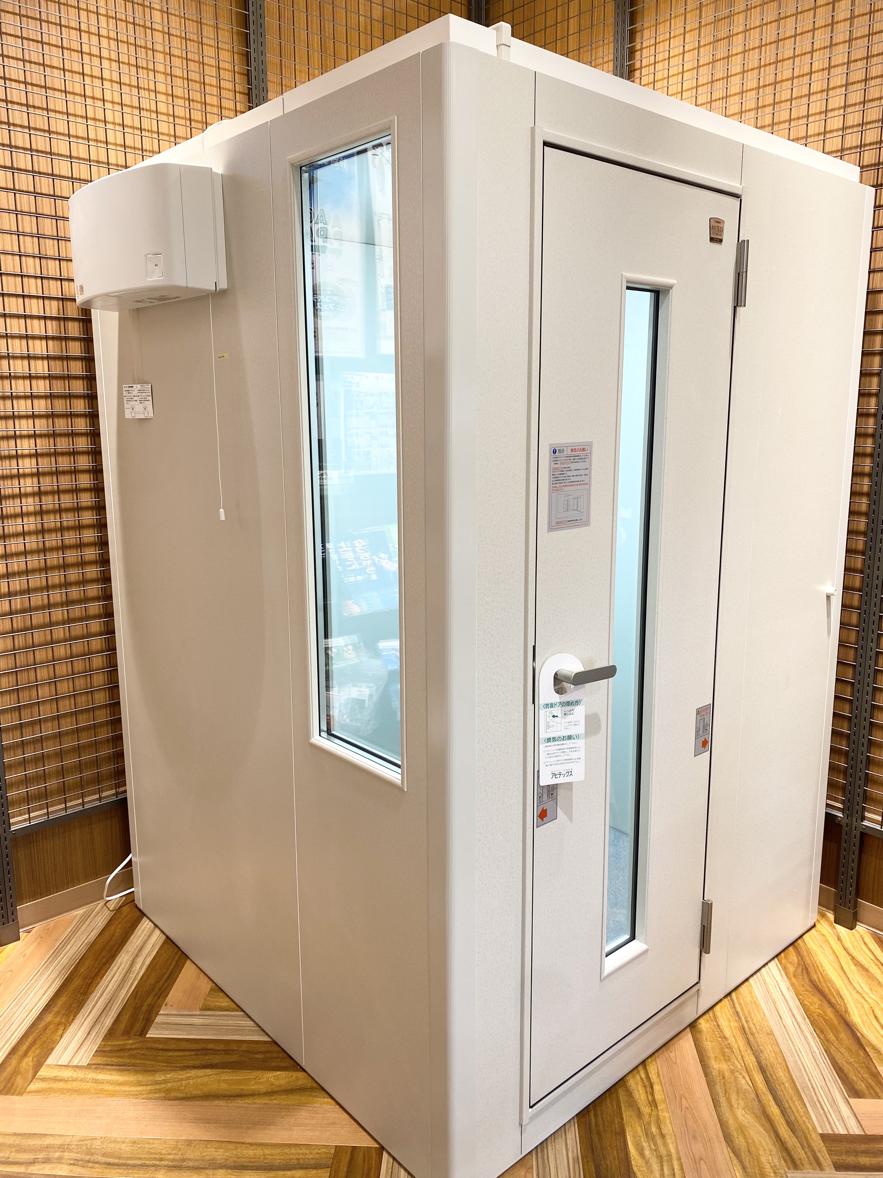 1.2畳防音室展示中！】防音アドバイザーが音のお悩み・ご相談承ります