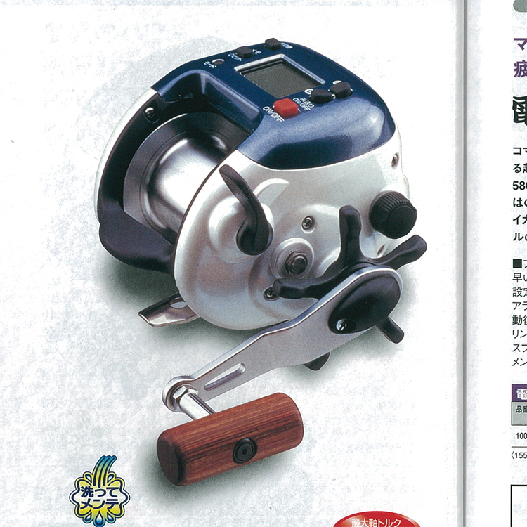 パーツ価格表・取扱説明書 | シマノカスタマーセンター | SHIMANO