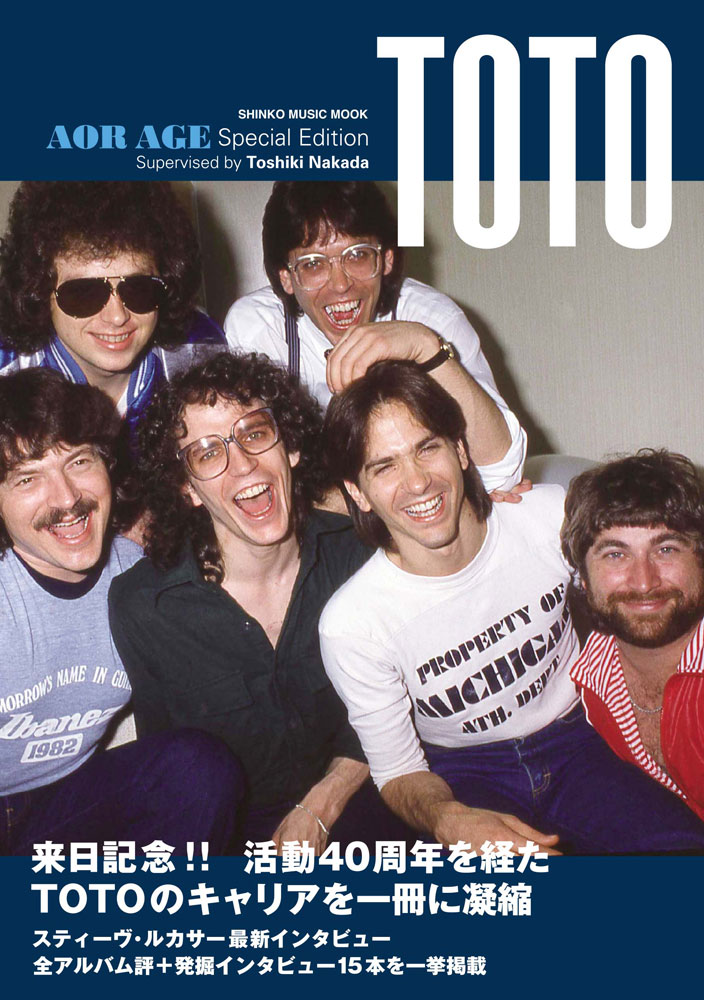 AOR AGE Special Edition TOTO〈シンコー・ミュージック・ムック