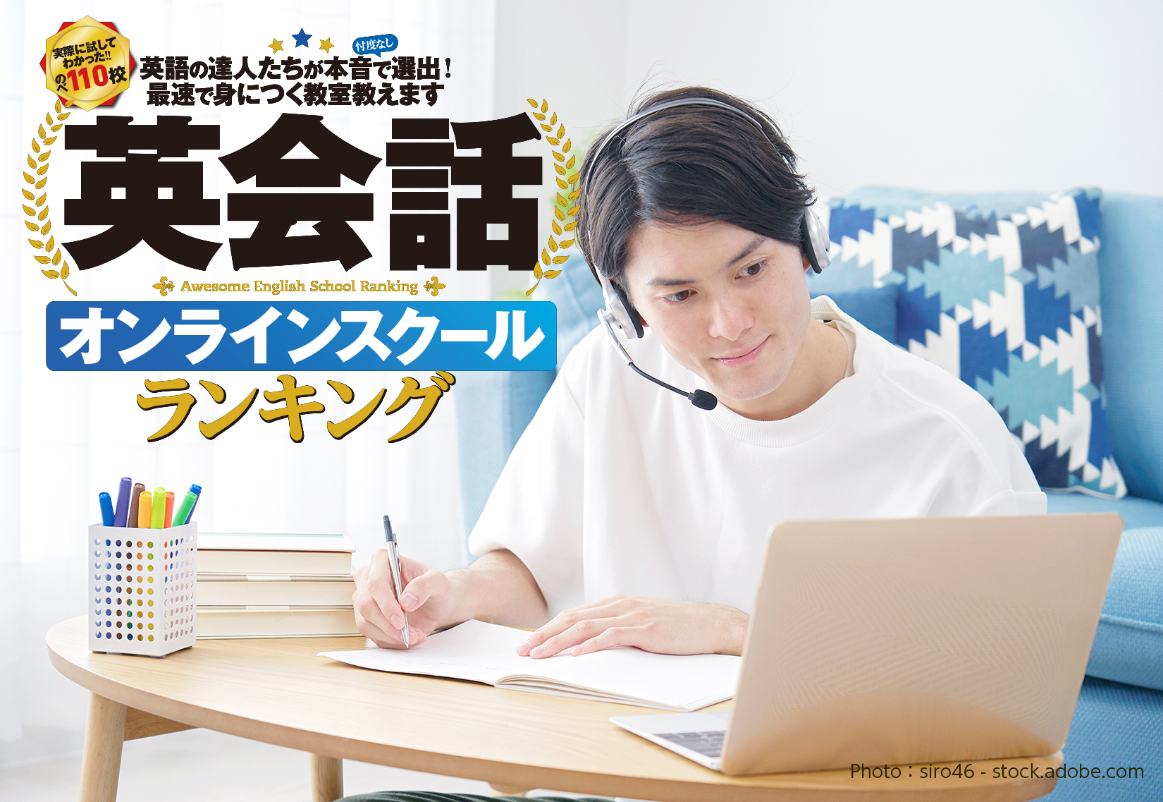 完全ガイドシリーズ384] 英会話完全ガイド | 晋遊舎