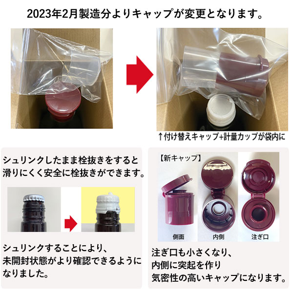 12本セット】コーボンマーベル（525ml）酵母 ダイエット コーボン