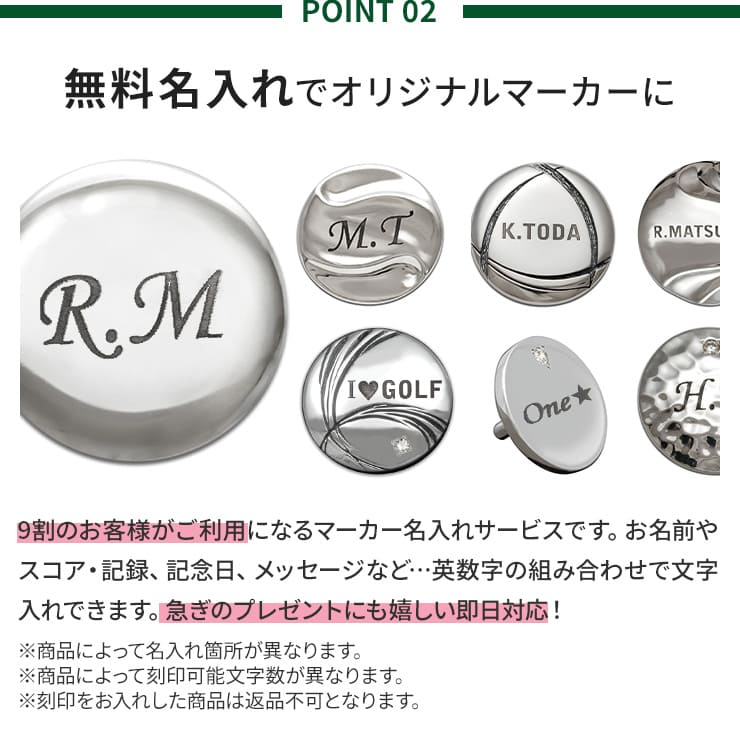 シルバー製ゴルフマーカー（ボールマーカー）・グリーンフォーク一覧