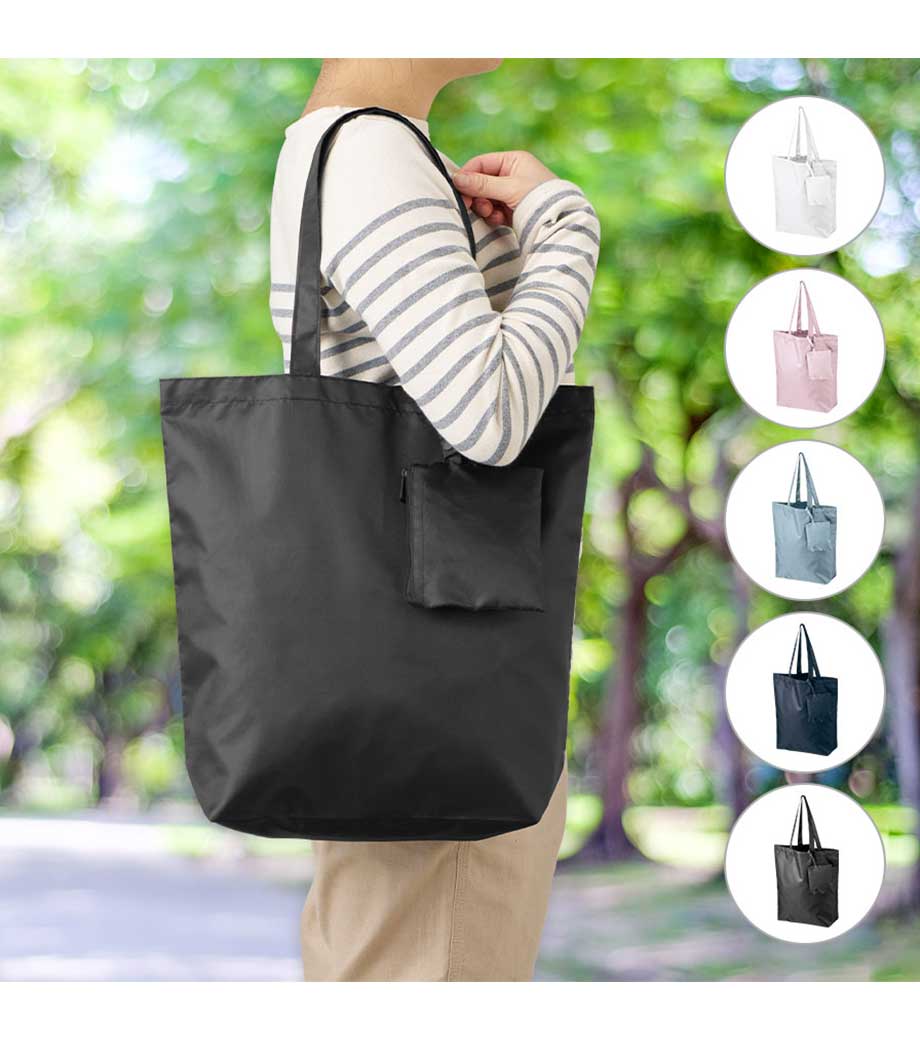 ポケッタブルトート(M) ポーチ付｜最安値￥319|ほしい！ノベルティ