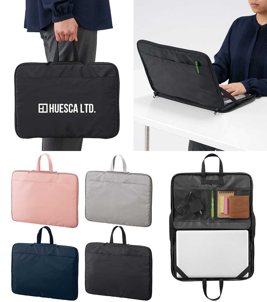 入れたまま使えるノートPCバッグ｜最安値￥1,375|ほしい！ノベルティ