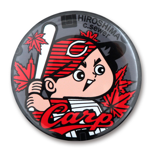 ご当地マンホール缶バッジ | 商品詳細 - 広島東洋カープオフィシャル
