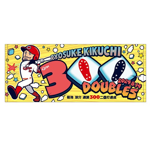 新商品紹介 ‐ 広島東洋カープオフィシャルグッズショップ