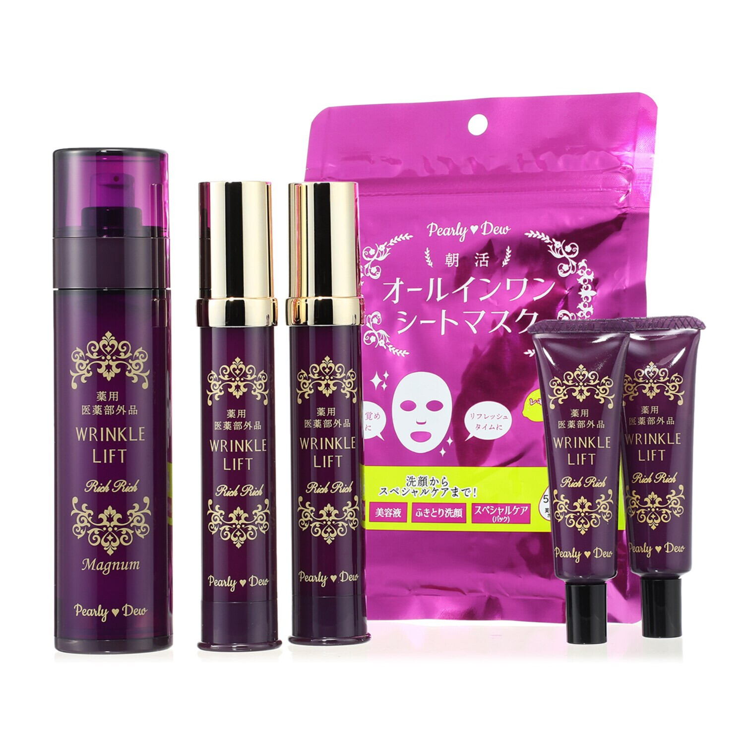 パーリーデュー 3つの有効成分配合 シワ改善＆美白＆保湿！ 冬季限定