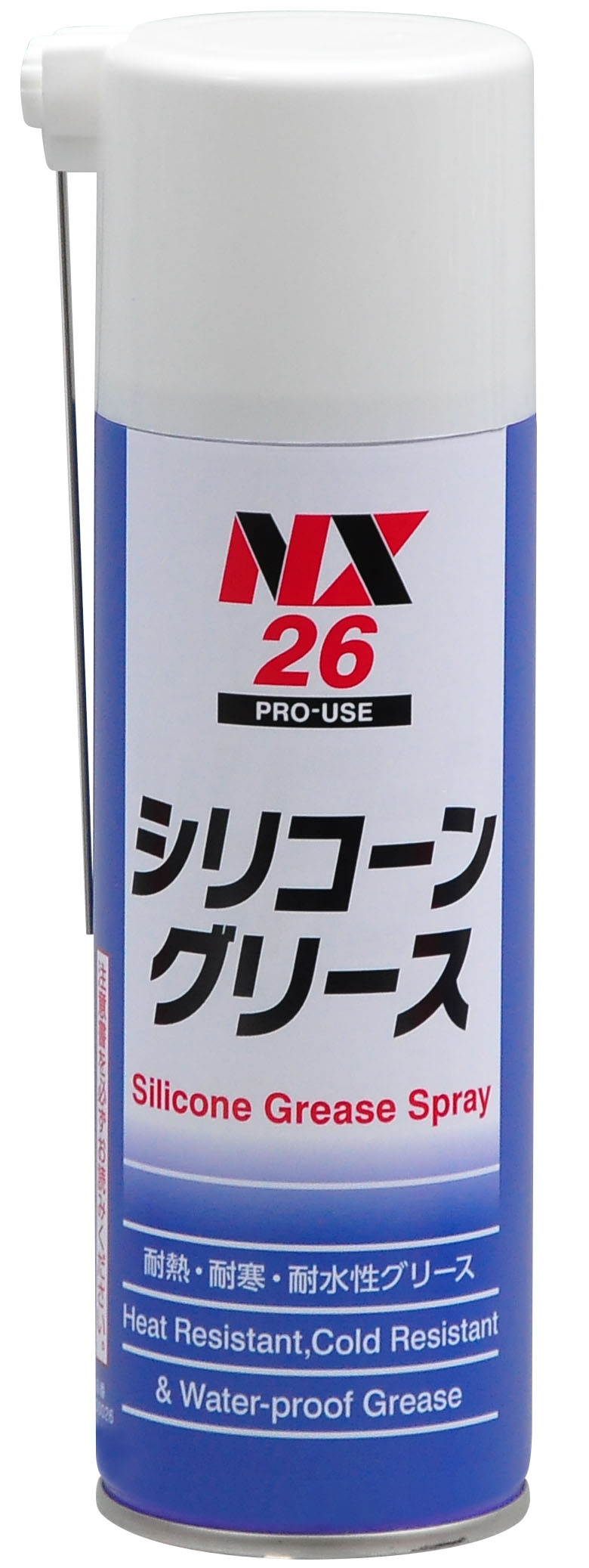 000026 シリコングリーススプレー 220mL | 昭和自動車工業株式会社
