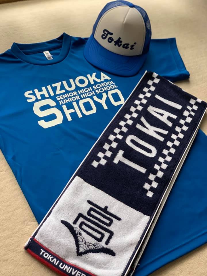 応援Tシャツ＆帽子＆マフラータオル | 新着情報 | 東海大学付属静岡翔