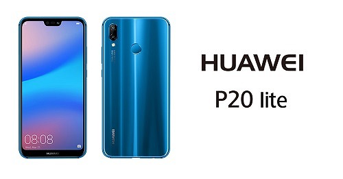 au HUAWEI P20 lite HWV32のスペック解説！中古の使い方も | シムラボ