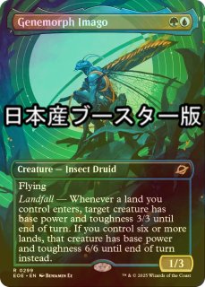 FOIL] 魔導の力を持つ少女、ティナ/Terra, Herald of Hope No.212