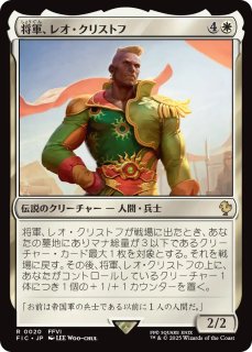 mtg ff 元ソルジャー、クラウド サージfoil 日本語版 サージFoil