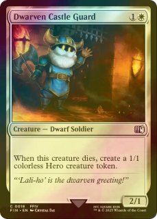 FOIL] 旅するチョコボ/Traveling Chocobo (全面アート版・ネオンインク