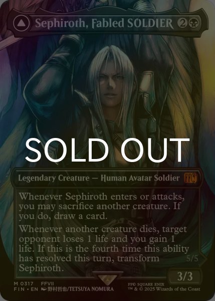 FOIL] 威名のソルジャー、セフィロス/Sephiroth, Fabled SOLDIER No