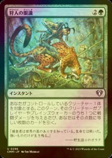 FOIL] 霊気灯/The Aetherspark (ファーストプレイス仕様) 【日本語版