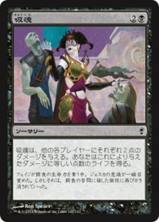 魔女、ヤ・シュトラ・ルル/Y'shtola, Night's Blessed (全面アート版