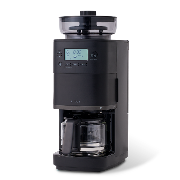 コーン式全自動コーヒーメーカー カフェばこPRO - シロカ株式会社