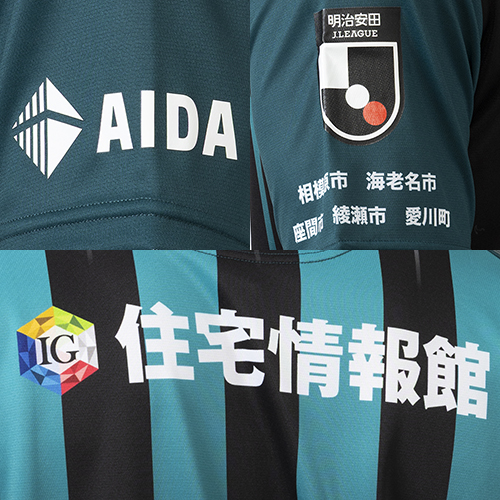 2025 SC相模原 1st ユニフォーム／サッカーショップKAMO