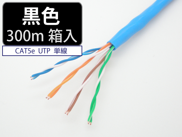 日本製 自作用 LAN ケーブル cat5e 300m 紫色 UTP 単線 マジカルリール