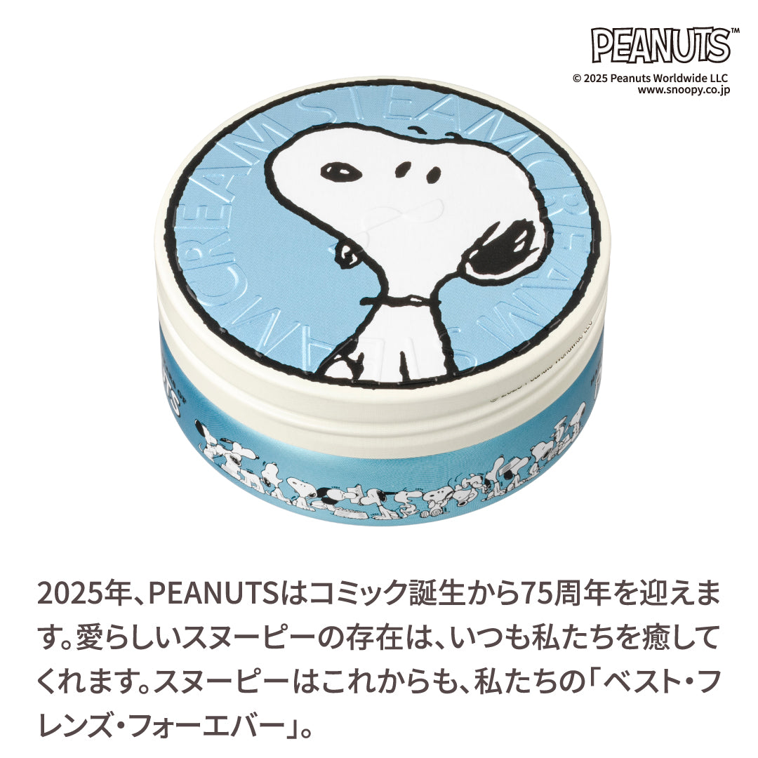 ピーナッツ＞ 90S ビー・エフ・エフ | 保湿 クリーム – スチーム