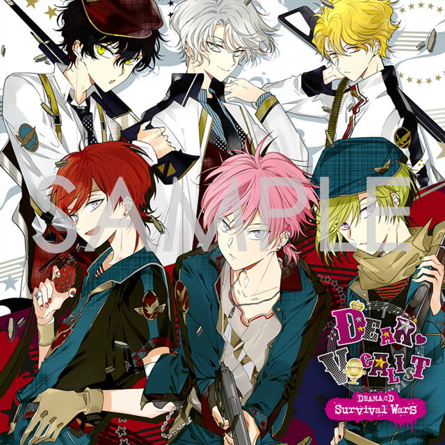 カレはヴォーカリスト CD 「ディア ヴォーカリスト Drama CD Survival