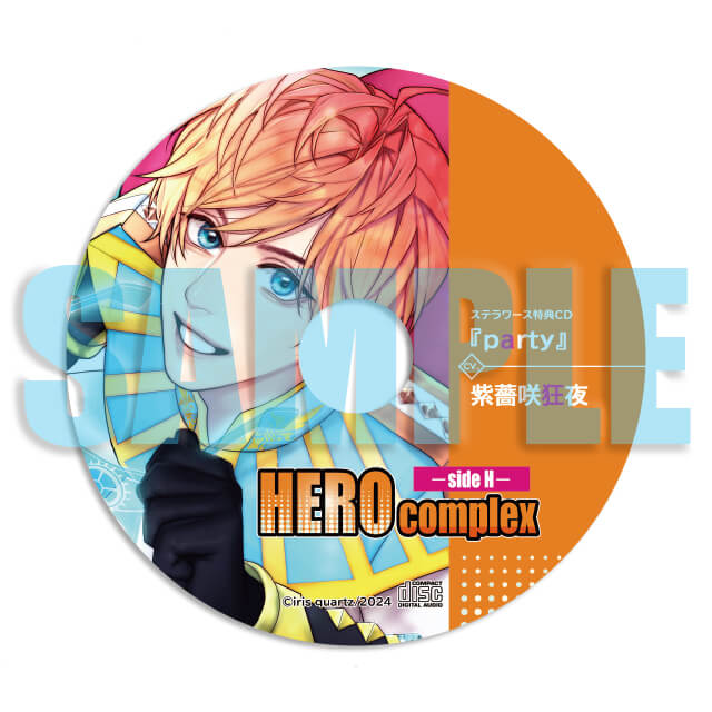 HEROcomplex-sideH-(CV：紫薔咲狂夜)【ステラワース限定盤】☆特典付