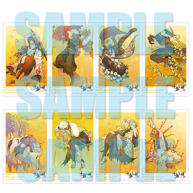 十鬼の絆 for Nintendo Switch【特装版】☆特典付：Switch | ステラワース