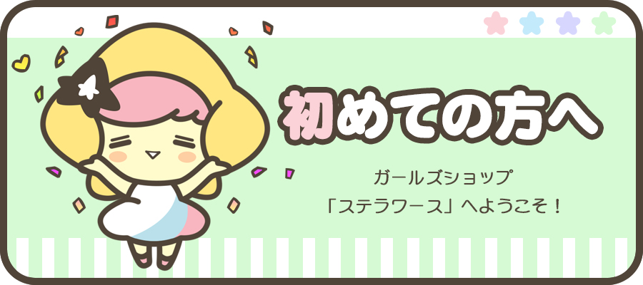 Immorality-Prison～淫楽調教監獄～』 第一弾 『調教看守 瀬名恭也