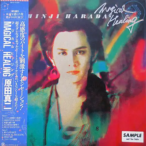 原田真二 / MAGICAL HEALING [LP - 28K-97]：JAPANESE：アナログ