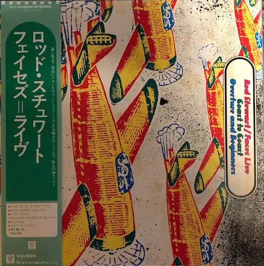 ROD STEWART／FACES / LIVE COAST TO COAST - OVERTURE AND BEGINNERS