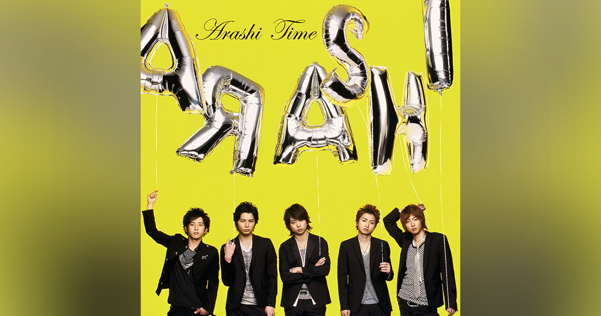 Time｜嵐｜Storm Labels OFFICIAL SITE