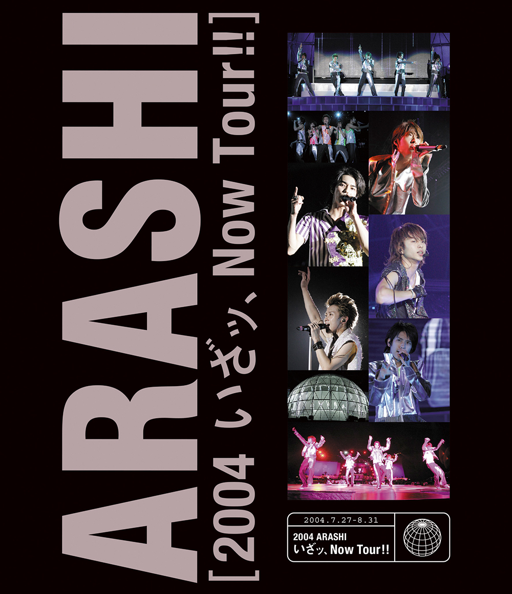 2004 嵐! いざッ、Now Tour!!｜嵐｜Storm Labels OFFICIAL SITE
