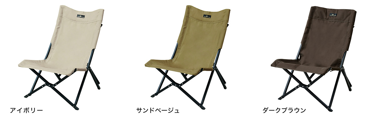 ローチェアII / ogawa ONLINE STORE