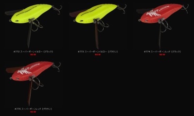 LURE SHOP SUBMARINE / イマカツ アベンタクローラー2017