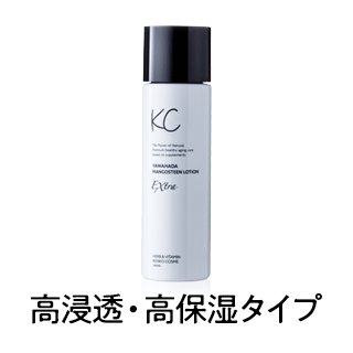 公式】KC やわ肌マンゴスチンローションエクストラ | ハーブ健康本舗