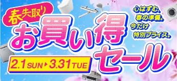 TOTO TCF4734-SC1 | 温水洗浄便座 | 住の森