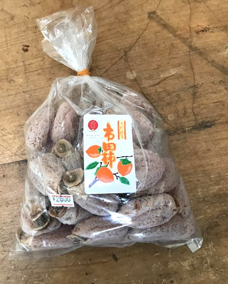 南信州産 市田柿 自家用 1kg｜山のお店 住岡屋商店 果物・山菜・キノコ・米
