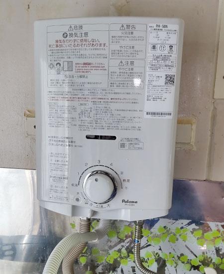 工事費込み】パロマ（Paloma）瞬間湯沸かし器・小型給湯器｜PH-5BV