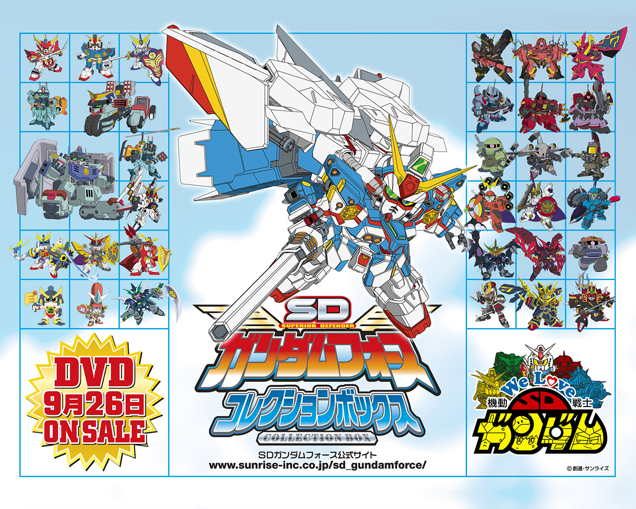 SDガンダムフォース [商品紹介]