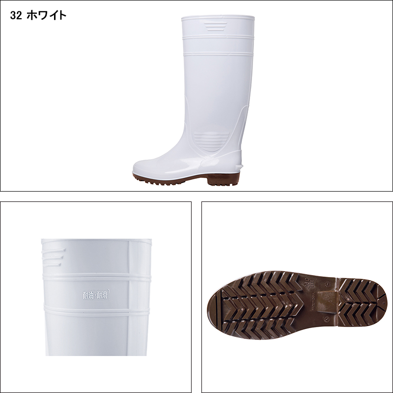 作業用長靴（先芯なし） スリップオン 長靴ロング ジーベックXEBEC