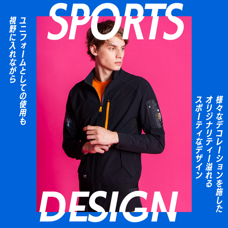 作業服の通販 エアーダクトA.D.ストレッチワークジャケット アイズ