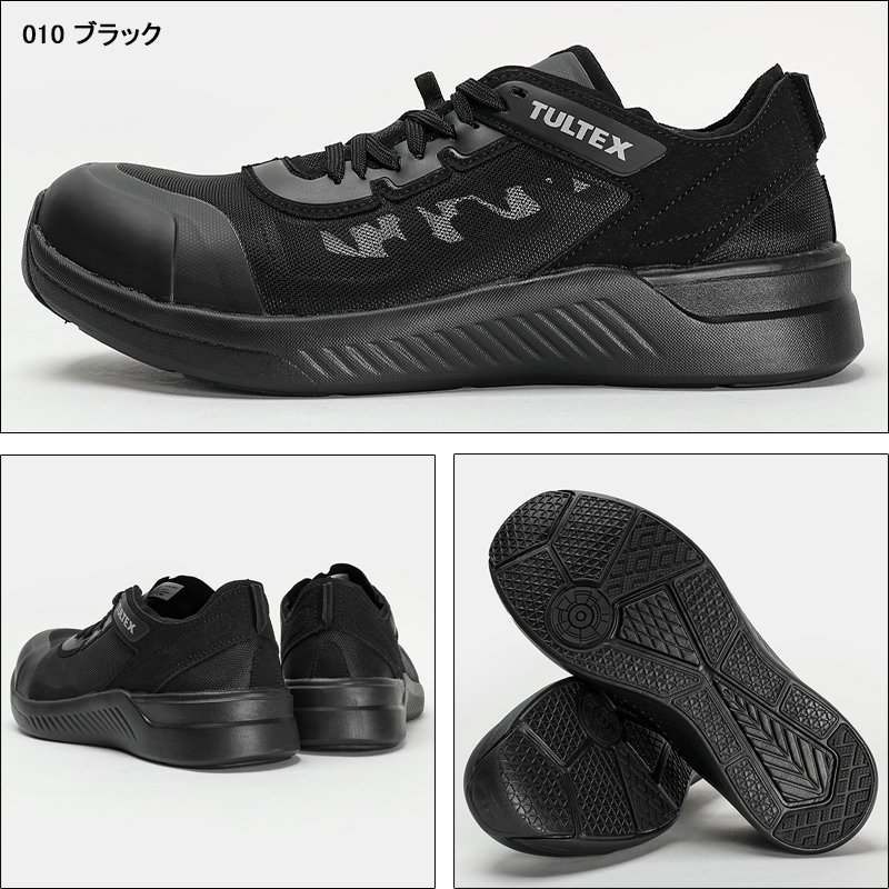 安全靴 （先芯あり） 紐 ローカット アイトスAITOZ TULTEX az-51676
