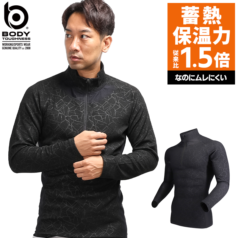 作業服の通販 BTサーモエボエアーミディアムウェイトハーフジップ