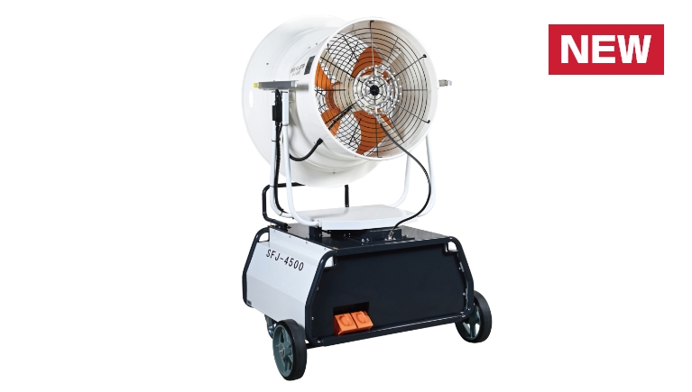 SFJ-4500 | 移動式タイプ | ドライ型ミスト発生装置 | 製品情報 | 高圧