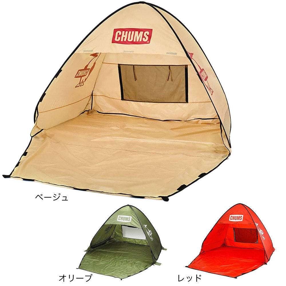 チャムス（CHUMS） ポップアップテント ワンタッチ 簡単 ポップアップ