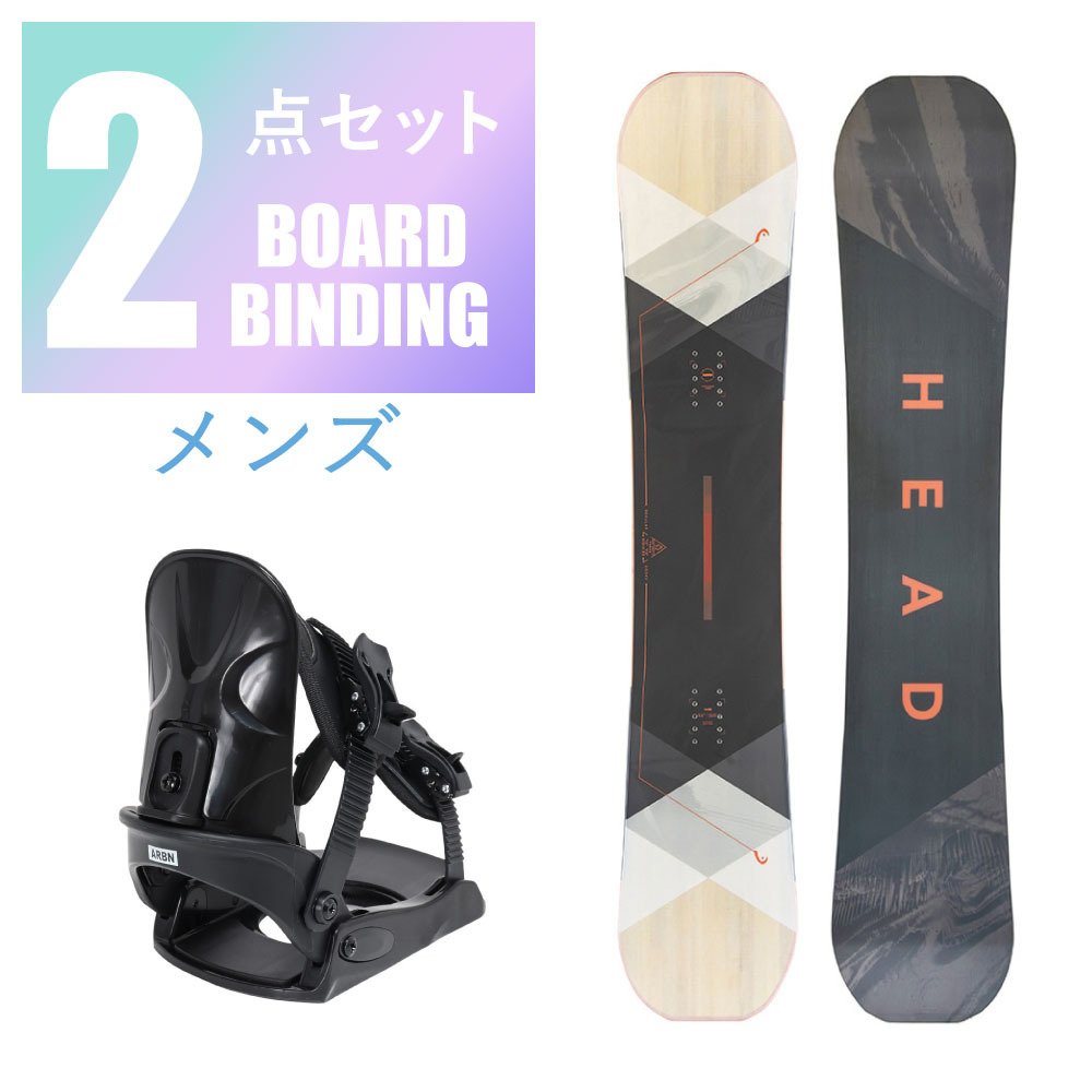 ボード＆ビンディング セット＜オンラインストア限定＞