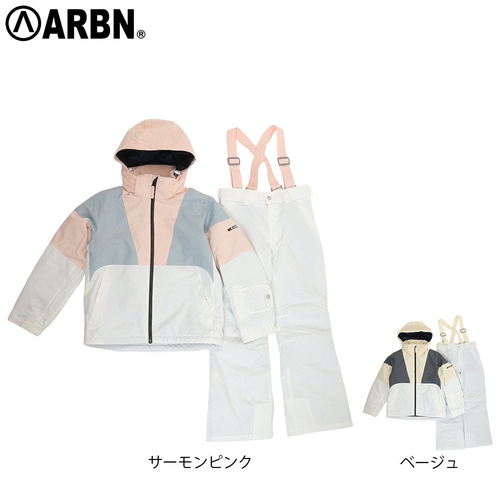 エアボーン（ARBN）（キッズ）ジュニア スキーウェア 上下セット