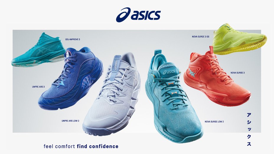 アシックス（ASICS）（レディース）バスケ シューズ バッシュ 白