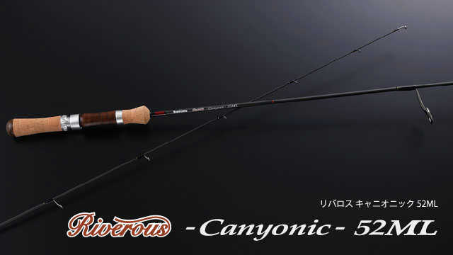 Supremo リバロス　キャニオニック　52ML Supremo | スプリーモ > トラウト ロッド